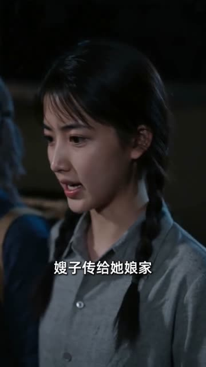 七零团宠：西水有佳第2季（73集）红果短剧免费看