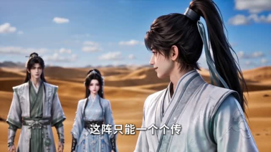 龙渊仙姬，小师叔她真不卷！第二季（50集）超级好看的短剧
