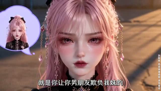 紫桃女配第一季(170集) 紫桃女配第一季(170集)排行榜前十短剧
