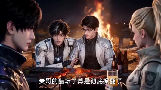 末世降临，小尸尸我呀吸吸吸3（153集）精彩的网络短剧