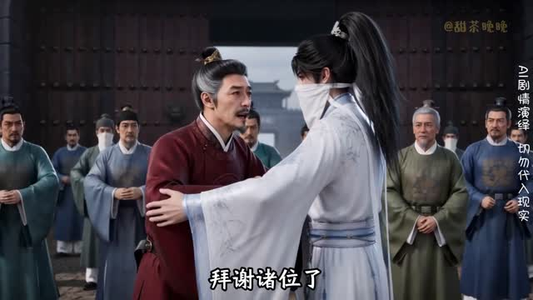 神女渡众生4：授天书泽万民（78集）火爆热门短剧