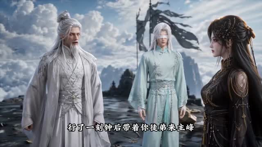仇满山河,我为尊!(183集) 仇满山河,我为尊!(183集)精彩的网络短剧