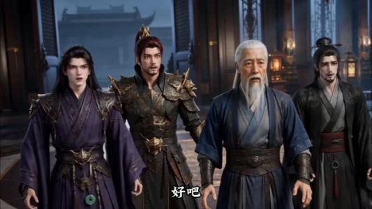 我本无双踏乾坤：无奈家有恋爱脑（146集）独家资源免费看