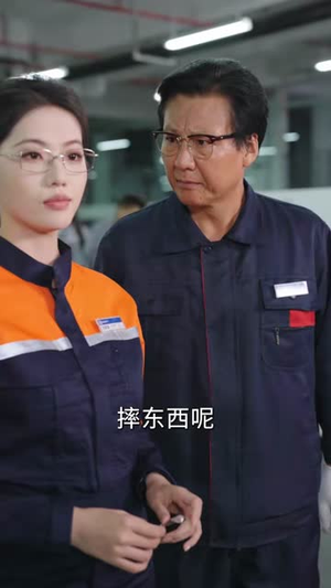 想靠考勤拿捏我,我凭实力惊艳全场(64集) 想靠考勤拿捏我,我凭实力惊艳全场(64集)深深爱上这部剧