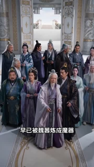 拾得旧佛归(60集) 拾得旧佛归(60集)西瓜短剧免费看