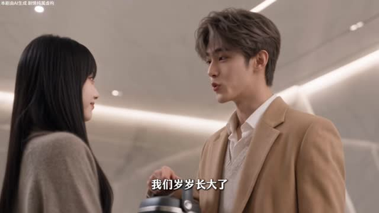 在月亮心口撒个娇真人版(104集) 在月亮心口撒个娇真人版(104集)今日短剧分享