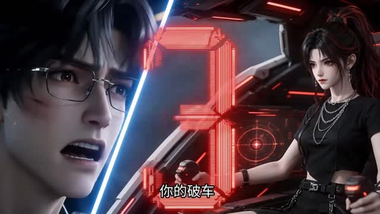 星海大盗,氪金机甲都是我的零件(93集) 星海大盗,氪金机甲都是我的零件(93集)短剧抢先看全集