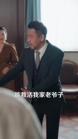 失踪十年,归来后我无敌了(72集) 失踪十年,归来后我无敌了(72集)解说