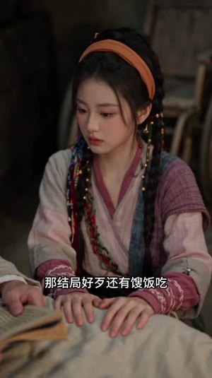 太子别装弱,神力小丫头前来护驾(146集) 太子别装弱,神力小丫头前来护驾(146集)免费短剧大全