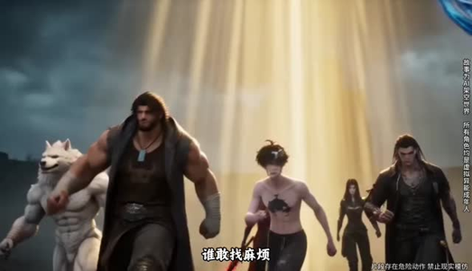 觉醒伪神：神明弃我我自为神3（120集）每日短剧追不停
