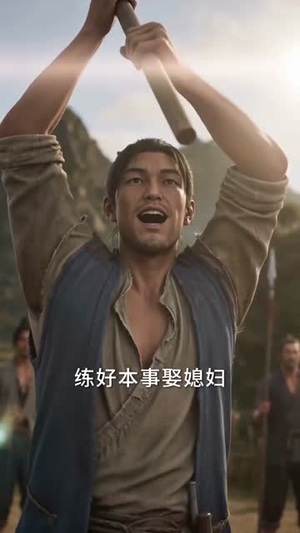 误入乱世,我从山沟筑霸业(60集) 误入乱世,我从山沟筑霸业(60集)短剧每日分享