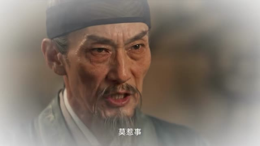 魏家逆子成首辅第六季：魏党篇（108集）红果免费看短剧