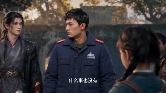 满院亲戚全是上古大妖第二季(166集) 满院亲戚全是上古大妖第二季(166集)西瓜短剧免费看