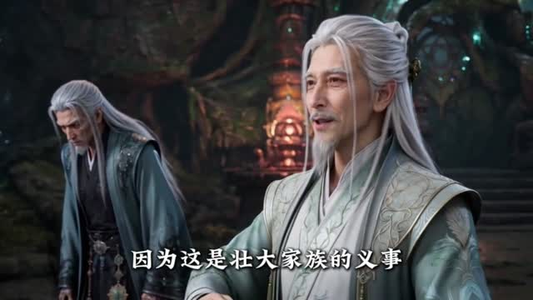 觉醒十殿阎罗吾即是红伞鬼仙第五季(156集) 觉醒十殿阎罗吾即是红伞鬼仙第五季(156集)独家内容免费看