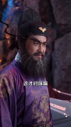 这个地府穷死了(60集) 这个地府穷死了(60集)高清画质免费看