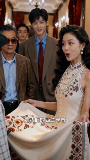 重回1988,遇见命中的他(80集) 重回1988,遇见命中的他(80集)怎么看全集