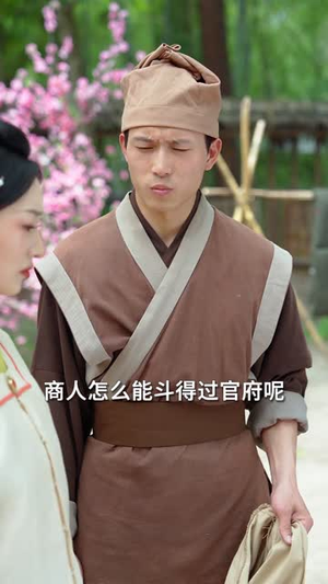护女成凰:重生主母专治不服(61集) 护女成凰:重生主母专治不服(61集)最热短剧抢先看