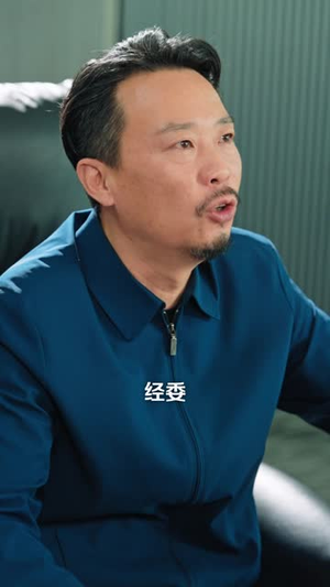 重返2000,撕毁协议后我成为沪上巨鳄(85集) 重返2000,撕毁协议后我成为沪上巨鳄(85集)最新火爆短剧