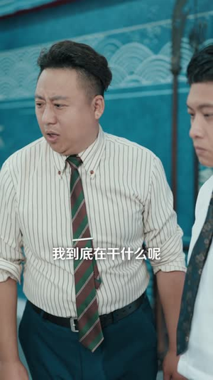 护女狂龙2:义薄云天(84集) 护女狂龙2:义薄云天(84集)第一集