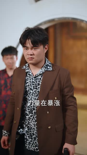 老婆别怕,我早就无敌了(103集) 老婆别怕,我早就无敌了(103集)更新时间一览表