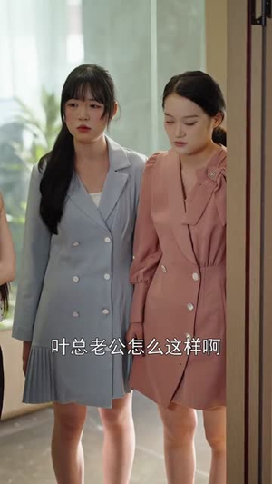 她提离婚那天,我的马甲藏不住了(58集) 她提离婚那天,我的马甲藏不住了(58集)爆火短剧抢先看
