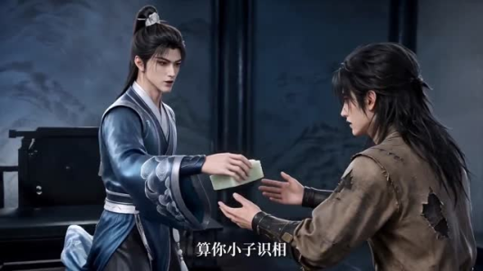 野狗真人，我靠神鼎证大道（88集）百度在线观看