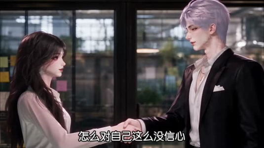 五年相伴落幕，我与影帝渐行（84集）番茄免费短剧