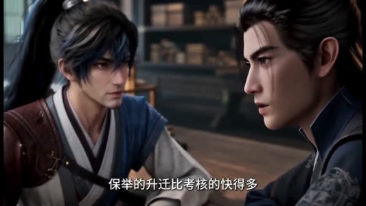 五灵根的修仙路(第二季)(58集) 五灵根的修仙路(第二季)(58集)在哪看是免费的