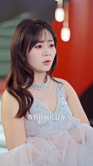 陆先生,你的夫人武艺高强(68集) 陆先生,你的夫人武艺高强(68集)好看上头的短剧