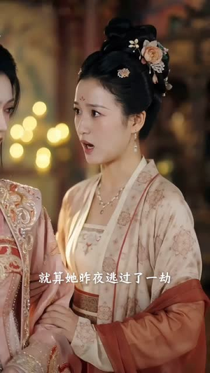 卦妃天下（81集）短剧热播抢先看