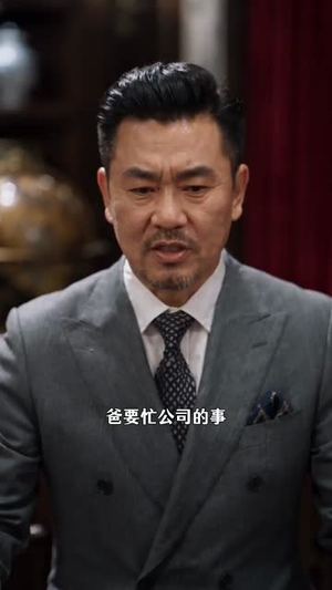 嫡女归来：乡下真千金竟是老祖宗（104集）真的太精彩了