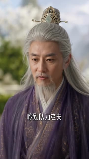魔丸小师妹重生后只想退宗（70集）全集我都看完了