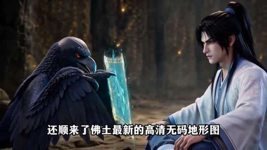 谁说没灵根不能修仙的?之无灵证道第25季(103集) 谁说没灵根不能修仙的?之无灵证道第25季(103集)口碑爆棚免费看