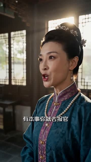 王妃她不讲武德6（96集）精彩好看的短剧