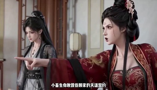 断缘重掌上古仙盟（57集）看精彩短剧