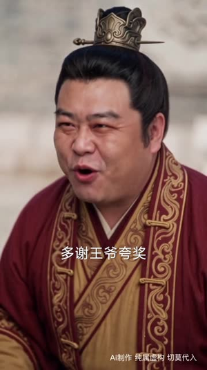 王府福崽，多多驾到第二季（60集）完整版免费观看