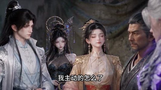 魂武大陆：我的老婆是女帝（273集）分享好看的短剧
