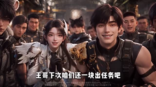 异世末世降临，小尸尸我呀吸吸吸（231集）第二季