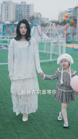我的倾城大小姐，有你才叫家（75集）哪个短剧网能看