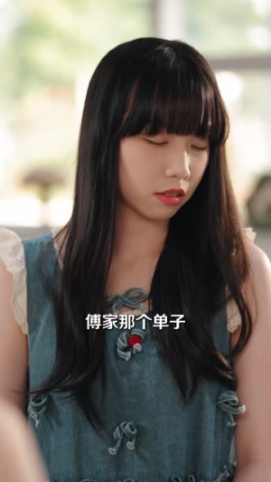 闪来二婚也很甜（77集）剧情简介