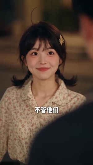 林向南穿越七零，古灵精怪闯年代（170集）最火短剧热播