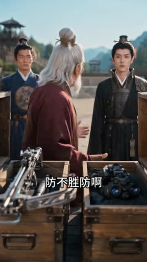 娘子要复国,我有神级兑换系统(74集) 娘子要复国,我有神级兑换系统(74集)一起看短剧