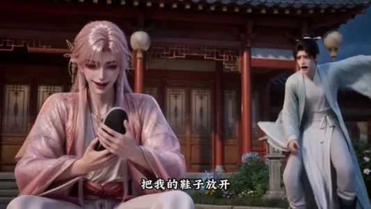 唢呐修仙，一曲炸翻修仙界第八季（117集）爆款短剧推荐