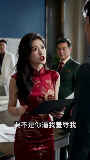 相亲坐错桌,陆总他追着不放(64集) 相亲坐错桌,陆总他追着不放(64集)精彩短剧抢先看