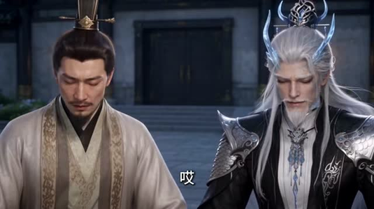 无敌帝夫，女帝的咸鱼丈夫仙不装了3（80集）全集免费