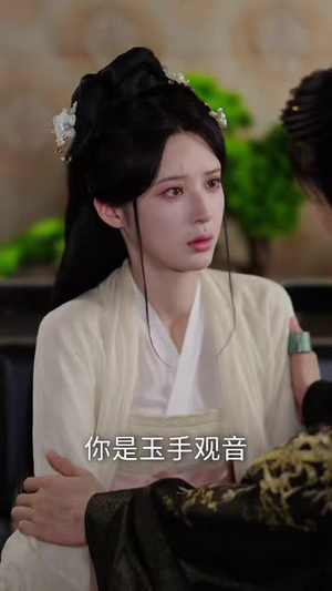 玉手医妃,她医术通神(45集) 玉手医妃,她医术通神(45集)男频短剧推荐