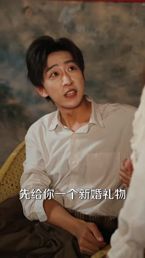 年代:林峰寻妻记(95集) 年代:林峰寻妻记(95集)迅雷网盘观看