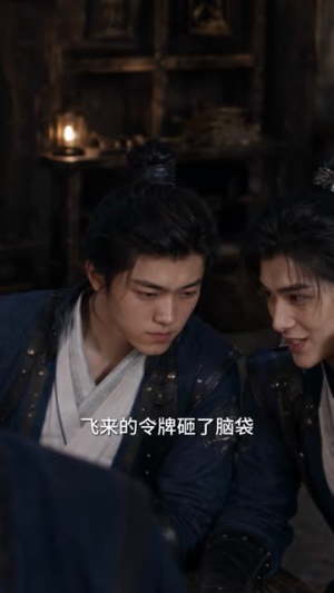 错定姻缘，一纸契缘缚白发（61集）经典老剧免费看