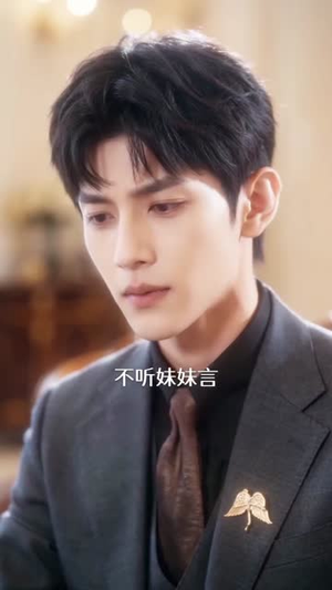 临时男友转正攻略(50集) 临时男友转正攻略(50集)短剧演员排行榜
