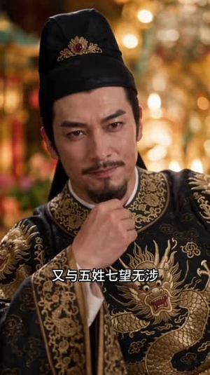 我带着诊所系统闯大唐（185集）火热短剧抢先看